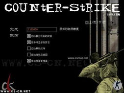 cs游戏问题,CS游戏中的战术策略与团队协作解析(图2) cs游戏问题,CS游戏中的战术策略与团队协作解析(图2)