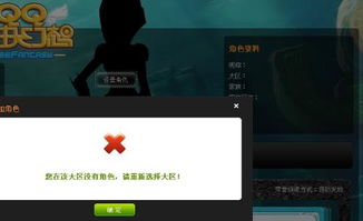 我懂了游戏,探索无尽乐趣的“我懂了”游戏之旅(图3) 我懂了游戏,探索无尽乐趣的“我懂了”游戏之旅(图3)