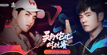 腾讯明星游戏,娱乐与竞技的完美融合(图1) 腾讯明星游戏,娱乐与竞技的完美融合(图1)