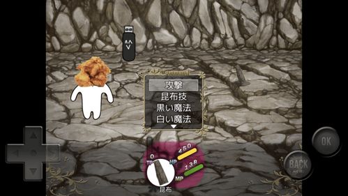 海带啊游戏,解锁无尽奇幻世界(图3) 海带啊游戏,解锁无尽奇幻世界(图3)