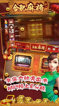 游戏合肥,畅游虚拟世界(图1) 游戏合肥,畅游虚拟世界(图1)