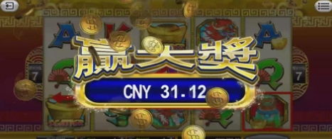 进账游戏,揭秘财富增长的奥秘之旅(图2) 进账游戏,揭秘财富增长的奥秘之旅(图2)