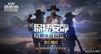 隐身射击游戏,隐身射击游戏的惊险冒险之旅(图2) 隐身射击游戏,隐身射击游戏的惊险冒险之旅(图2)