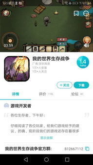 联机游戏谢谢,联机游戏中的互动与乐趣(图3) 联机游戏谢谢,联机游戏中的互动与乐趣(图3)