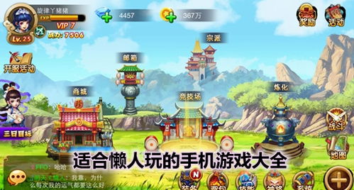 99游戏大全,尽享欢乐时光(图1) 99游戏大全,尽享欢乐时光(图1)