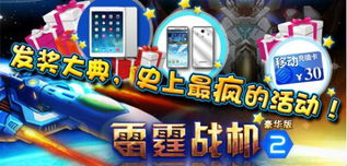 双倍游戏科技,引领未来娱乐体验的革新力量(图1) 双倍游戏科技,引领未来娱乐体验的革新力量(图1)