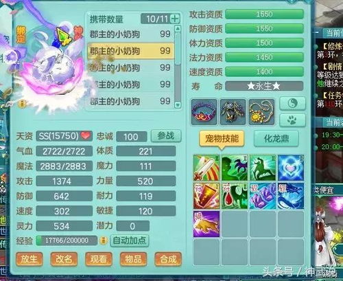 白菜游戏名称,探寻绿色生态的虚拟世界之旅(图3) 白菜游戏名称,探寻绿色生态的虚拟世界之旅(图3)