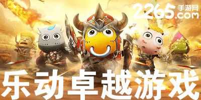 卓越经典游戏,探寻卓越游戏背后的传奇故事(图1) 卓越经典游戏,探寻卓越游戏背后的传奇故事(图1)
