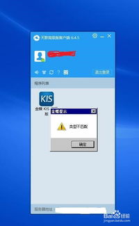 金蝶 游戏,探索奇幻世界的奇幻之旅(图3) 金蝶 游戏,探索奇幻世界的奇幻之旅(图3)