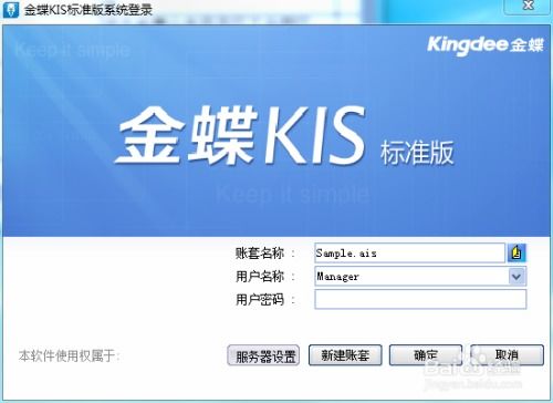 金蝶 游戏,探索奇幻世界的奇幻之旅(图2) 金蝶 游戏,探索奇幻世界的奇幻之旅(图2)