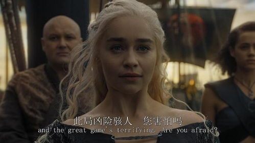 权力的游戏第一季第一集最后是谁,神秘婴儿的诞生(图3) 权力的游戏第一季第一集最后是谁,神秘婴儿的诞生(图3)