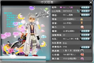 游戏帮我玩游戏,探索神秘游戏世界的奥秘(图1) 游戏帮我玩游戏,探索神秘游戏世界的奥秘(图1)