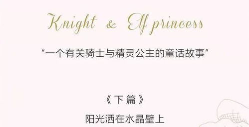 游戏结婚誓言一句话,游戏中的爱情誓言(图3) 游戏结婚誓言一句话,游戏中的爱情誓言(图3)