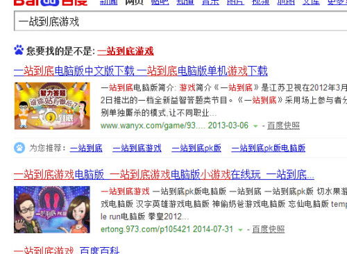 答复游戏,答复游戏带你踏上奇幻冒险之旅(图1) 答复游戏,答复游戏带你踏上奇幻冒险之旅(图1)