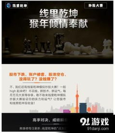 益盟游戏,畅游虚拟世界的奇幻之旅(图2) 益盟游戏,畅游虚拟世界的奇幻之旅(图2)