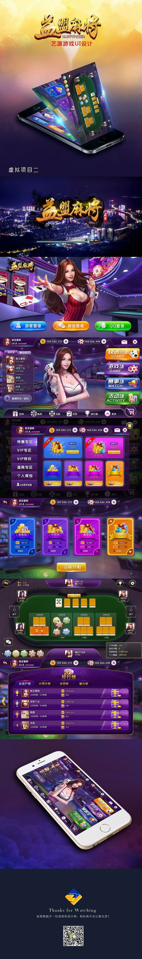 益盟游戏,畅游虚拟世界的奇幻之旅(图1) 益盟游戏,畅游虚拟世界的奇幻之旅(图1)