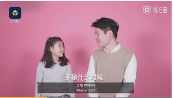猜人游戏父亲女儿在线中文字幕,父亲女儿情感纠葛的温馨演绎(图1)