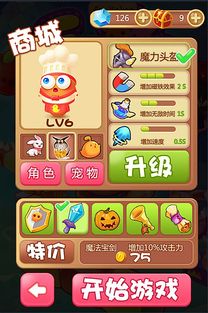 游戏悠闲游戏,探索悠闲游戏魅力之旅(图2) 游戏悠闲游戏,探索悠闲游戏魅力之旅(图2)