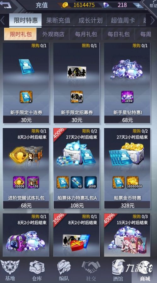游戏充值游戏,揭秘游戏内消费背后的秘密(图1) 游戏充值游戏,揭秘游戏内消费背后的秘密(图1)