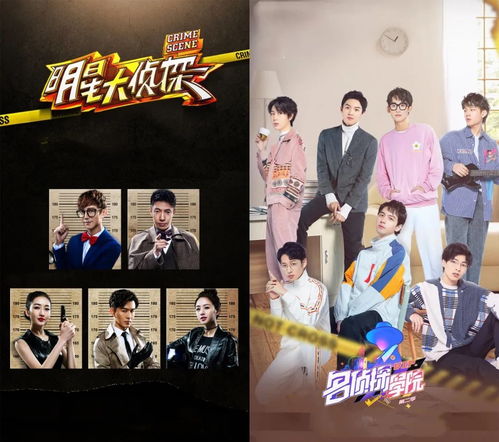 名学综艺游戏,智慧碰撞(图1) 名学综艺游戏,智慧碰撞(图1)