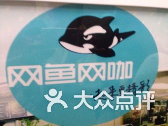 网鱼游戏广场,打造沉浸式电竞娱乐新地标(图2) 网鱼游戏广场,打造沉浸式电竞娱乐新地标(图2)