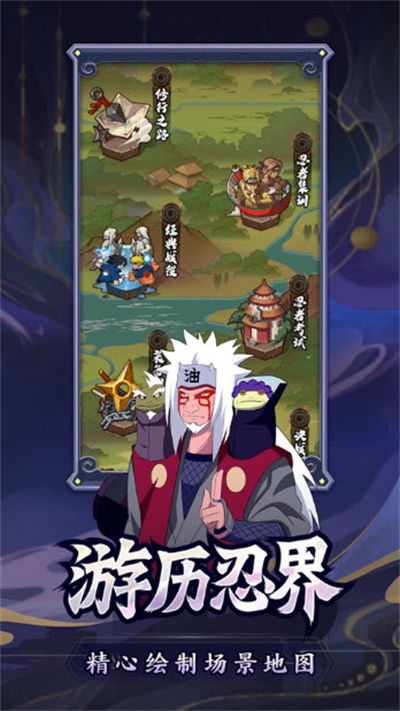 秽土游戏,解锁奇幻冒险之旅(图3) 秽土游戏,解锁奇幻冒险之旅(图3)