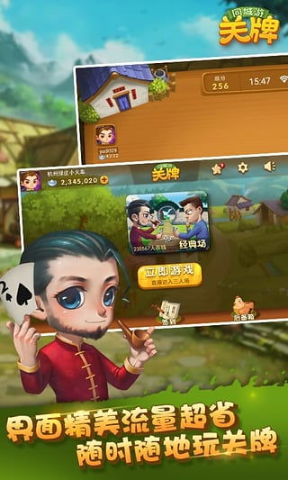 发合游戏,发合游戏带你踏上冒险之旅(图3) 发合游戏,发合游戏带你踏上冒险之旅(图3)