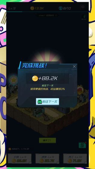 快递游戏名字,穿梭时空的快递传奇(图1) 快递游戏名字,穿梭时空的快递传奇(图1)