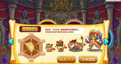 西普大陆手机版游戏,探索无尽神秘世界(图3) 西普大陆手机版游戏,探索无尽神秘世界(图3)