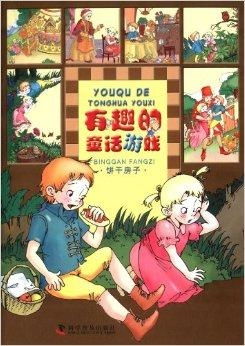 饼干游戏小说,命运交织的甜蜜陷阱(图1) 饼干游戏小说,命运交织的甜蜜陷阱(图1)
