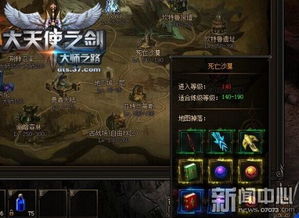 剑游戏解说,解说带你领略武侠世界之巅(图2) 剑游戏解说,解说带你领略武侠世界之巅(图2)