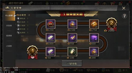 游戏小钱,游戏世界的财富传奇(图1) 游戏小钱,游戏世界的财富传奇(图1)