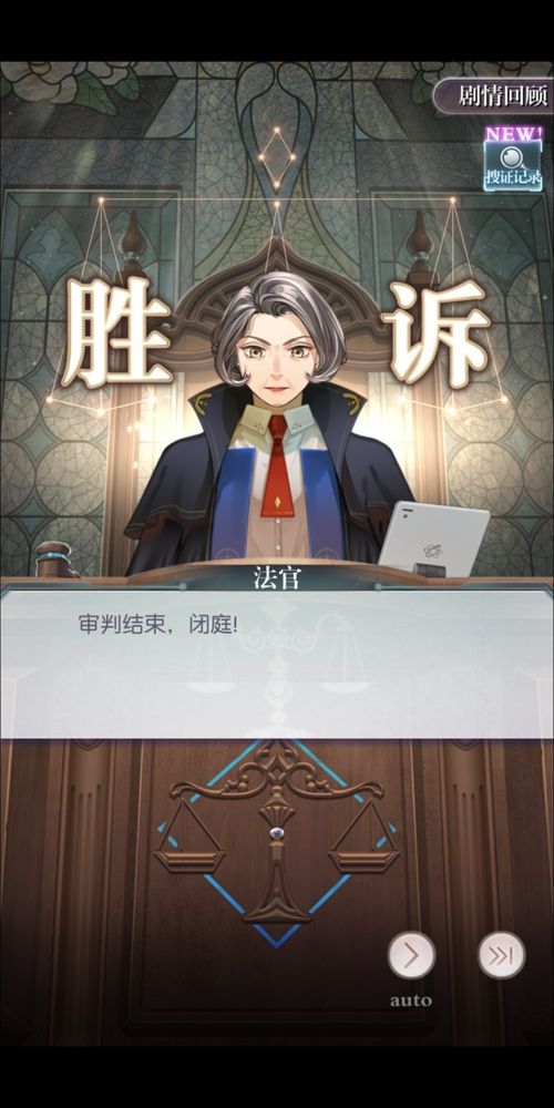 游戏庭审,揭秘虚拟世界中的法律冲突与解决之道(图2) 游戏庭审,揭秘虚拟世界中的法律冲突与解决之道(图2)