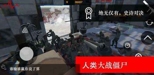小桃的纠结安卓游戏 (图1) 小桃的纠结安卓游戏 (图1)
