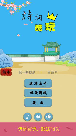 人类游乐场4 (图1) 人类游乐场4 (图1)