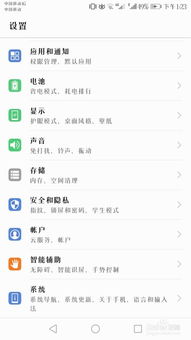 大字体设置 (图1) 大字体设置 (图1)