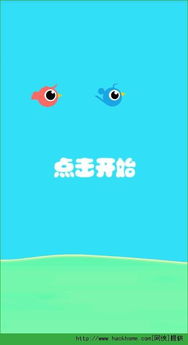 小桃的纠结安卓游戏 (图1) 小桃的纠结安卓游戏 (图1)
