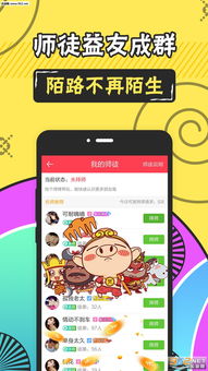 小桃的纠结安卓游戏 (图2) 小桃的纠结安卓游戏 (图2)