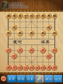 单机象棋游戏手机版免费 (图1) 单机象棋游戏手机版免费 (图1)