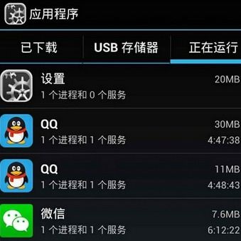 小桃的纠结安卓游戏 (图2) 小桃的纠结安卓游戏 (图2)