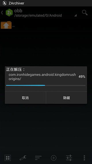 RobberyBob潜行之王谷歌最新版 (图1) RobberyBob潜行之王谷歌最新版 (图1)