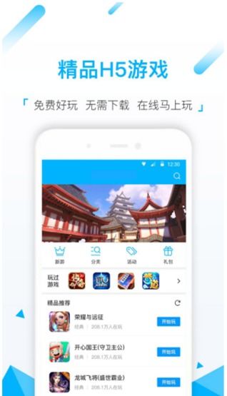 DoraemonX同人游戏 (图1) DoraemonX同人游戏 (图1)