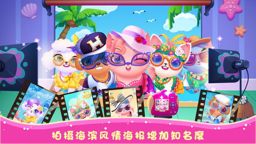 豚秀游戏,畅游欢乐海洋(图3)