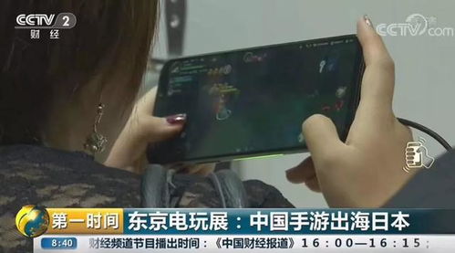 中文av游戏,揭秘中文AV游戏世界(图2) 中文av游戏,揭秘中文AV游戏世界(图2)