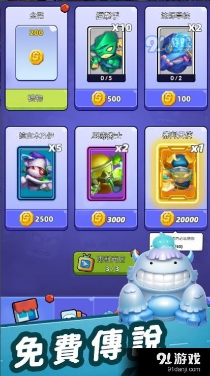 tud游戏,探索无尽乐趣的虚拟世界之旅(图2) tud游戏,探索无尽乐趣的虚拟世界之旅(图2)