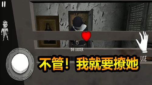 关注随风游戏,探索虚拟世界的无限魅力(图3) 关注随风游戏,探索虚拟世界的无限魅力(图3)