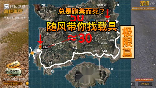关注随风游戏,探索虚拟世界的无限魅力(图1) 关注随风游戏,探索虚拟世界的无限魅力(图1)