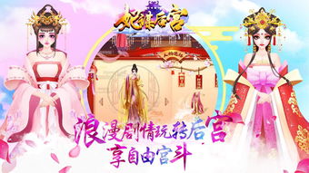 王官妃游戏,权谋与爱情的交织(图3) 王官妃游戏,权谋与爱情的交织(图3)