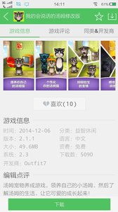游戏推荐百分游戏盒子,打造个性化游戏体验(图3) 游戏推荐百分游戏盒子,打造个性化游戏体验(图3)