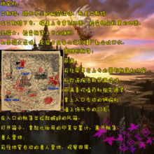 传书游戏游戏玩法,挑战团队默契与智慧(图3) 传书游戏游戏玩法,挑战团队默契与智慧(图3)
